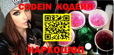 винт Новозыбков