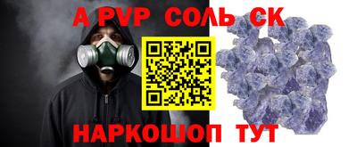 бошки Нарткала