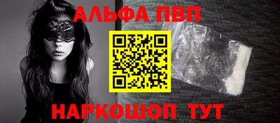 тгк Новодвинск