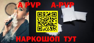 ГАЛЛЮЦИНОГЕННЫЕ ГРИБЫ Наро-Фоминск