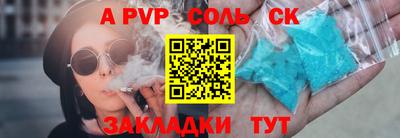 скорость mdpv Новокубанск