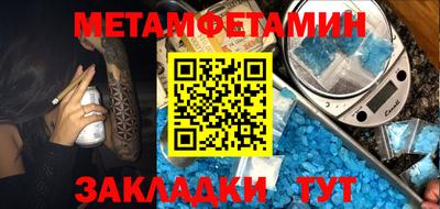 тгк Новодвинск