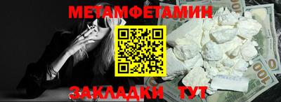 тгк Новодвинск
