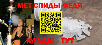 скорость mdpv Новокубанск