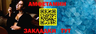 винт Новозыбков