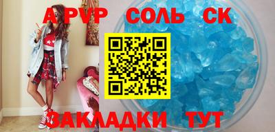 винт Новозыбков