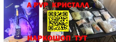винт Новозыбков