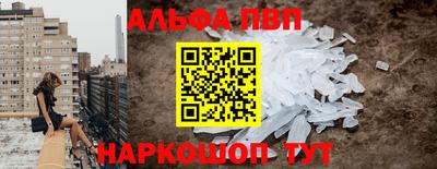 скорость mdpv Новокубанск