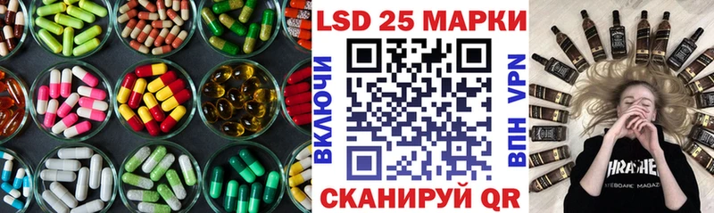 ЛСД экстази кислота  Вольск 