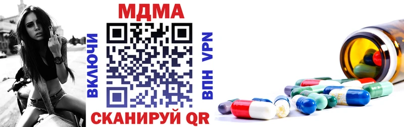 MDMA VHQ KRAKEN онион Вольск