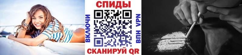 магазин    ссылка на мегу ССЫЛКА  Метамфетамин винт  Вольск 