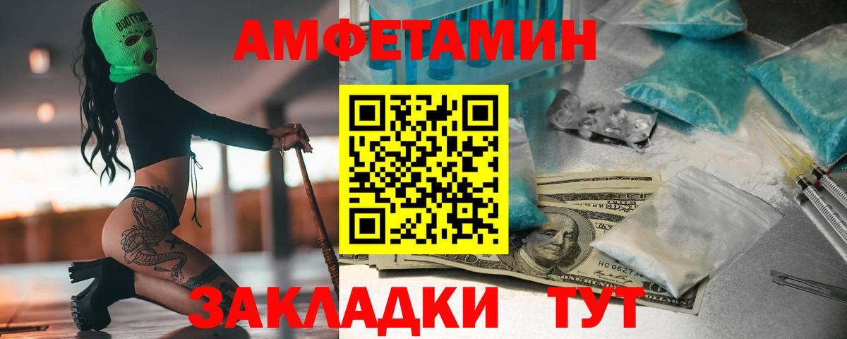 Метамфетамин витя  Вход с VPN  Метамфетамин витя  Вольск 
