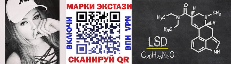 Марки N-bome 1,8мг  дарнет шоп  Вольск 