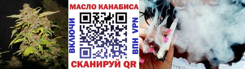 купить наркотики цена  это официальный сайт  ТГК вейп с тгк  Вольск  блэк спрут онион 