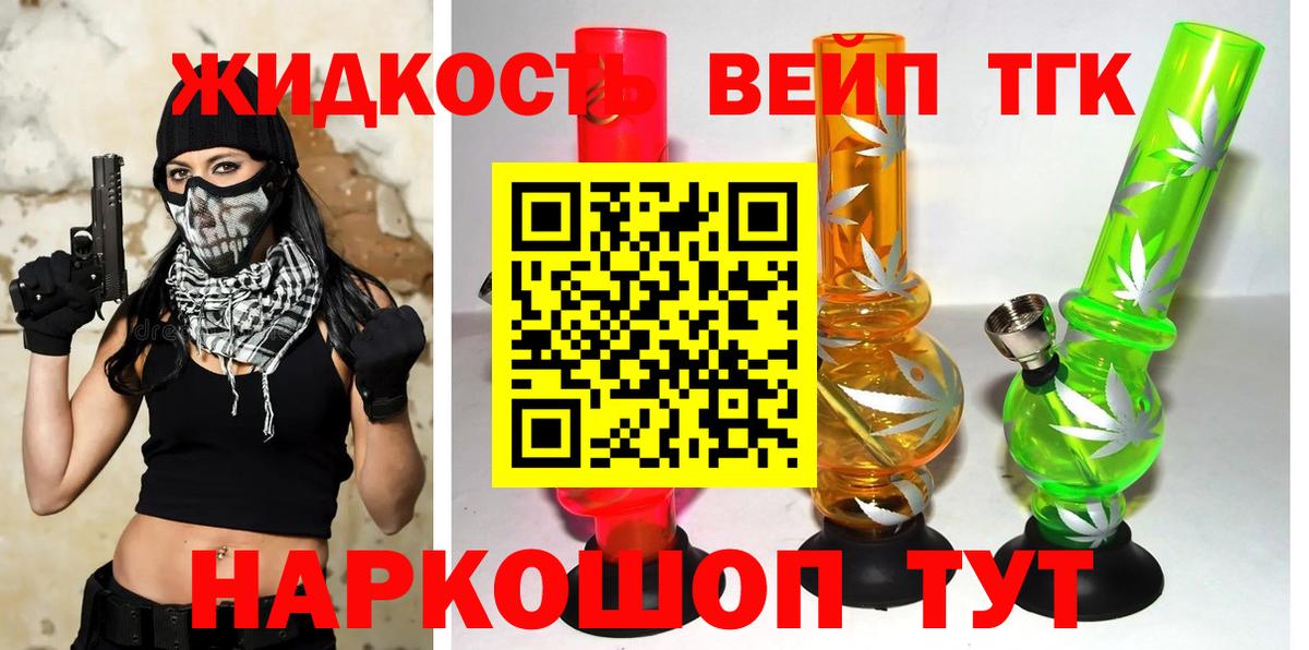 Вольск  ТГК концентрат  Вход с VPN 