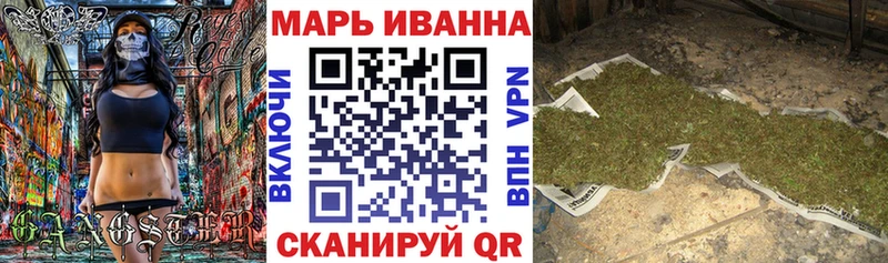 Конопля план  Вольск 