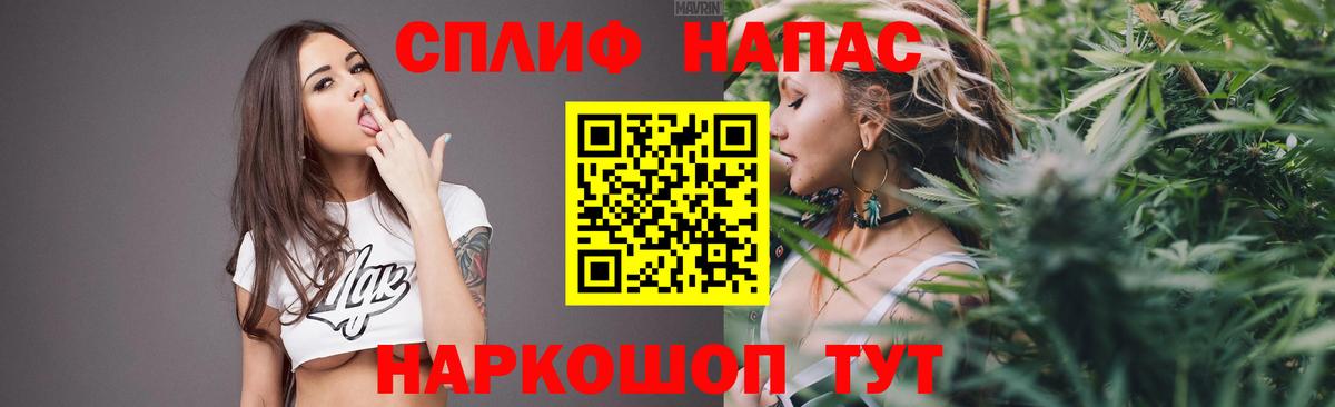 Канабис SATIVA & INDICA Вольск