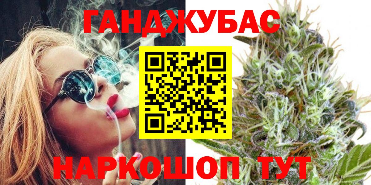 Канабис планчик  МАРИХУАНА Amnesia  Вольск  Вход с VPN  МАРИХУАНА White Widow  Бошки Шишки семена 